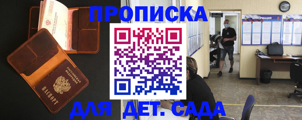 регистрация для школы в Первоуральске